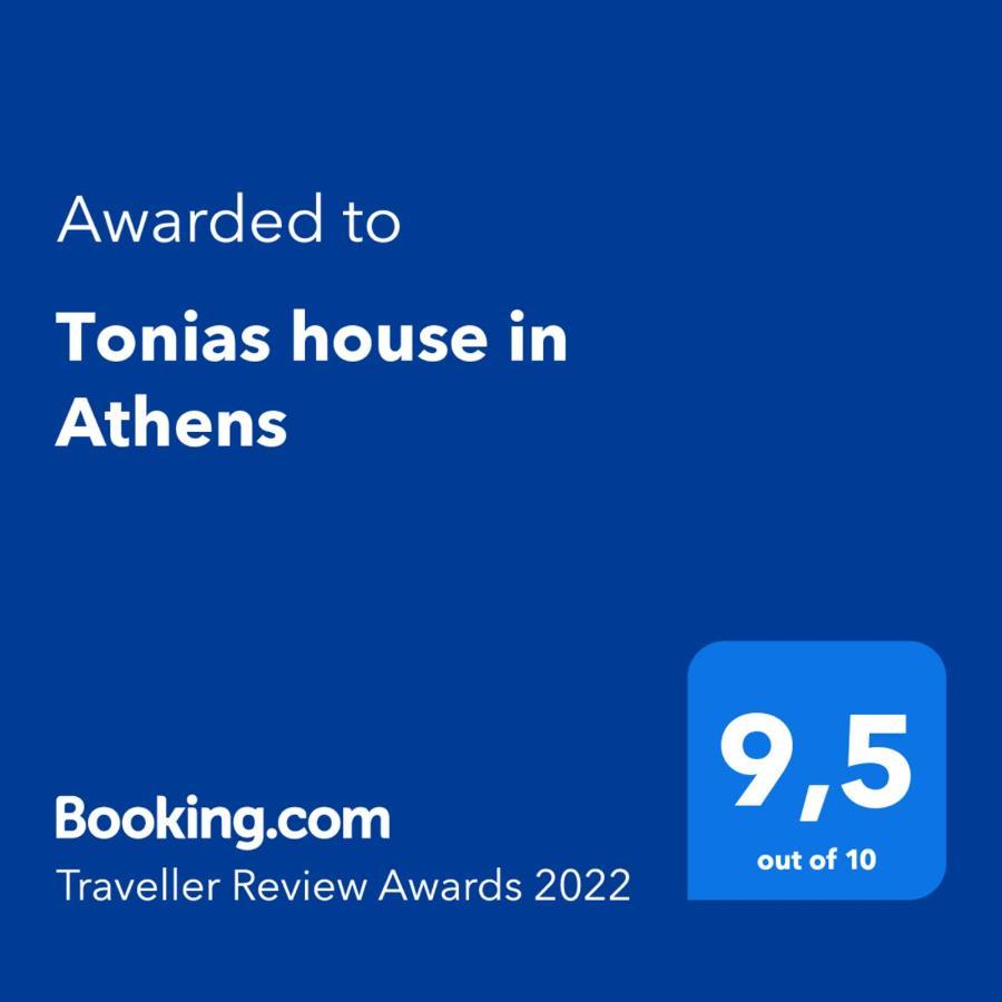 Tonias House In Athens 2 Apartment ภายนอก รูปภาพ